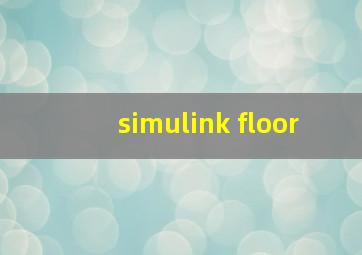 simulink floor